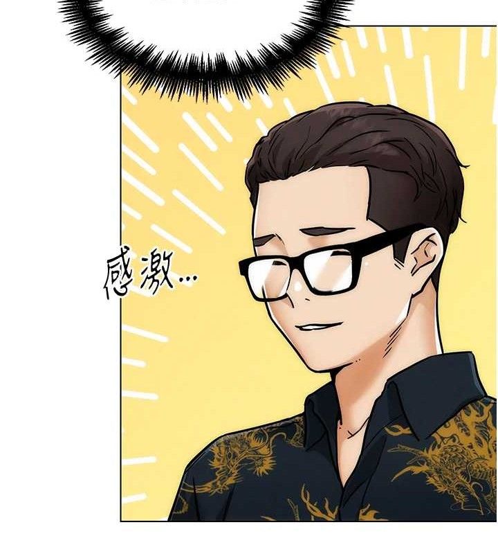 111P - G斗吧!真人肉搏王