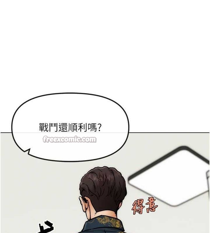 112P - G斗吧!真人肉搏王