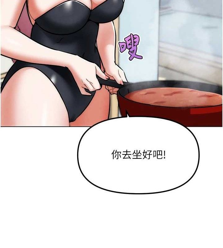 116P - G斗吧!真人肉搏王