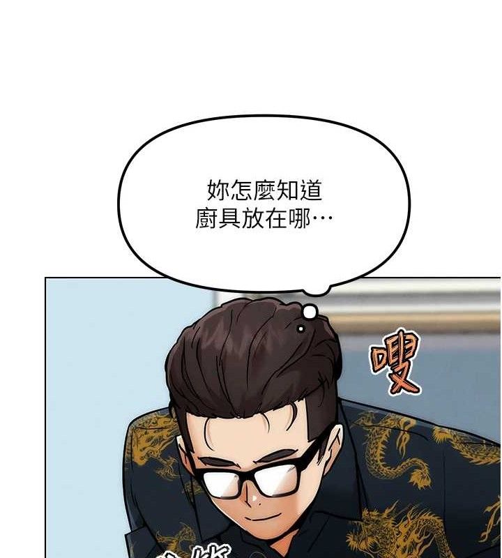 117P - G斗吧!真人肉搏王