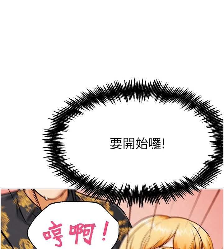 11P - G斗吧!真人肉搏王