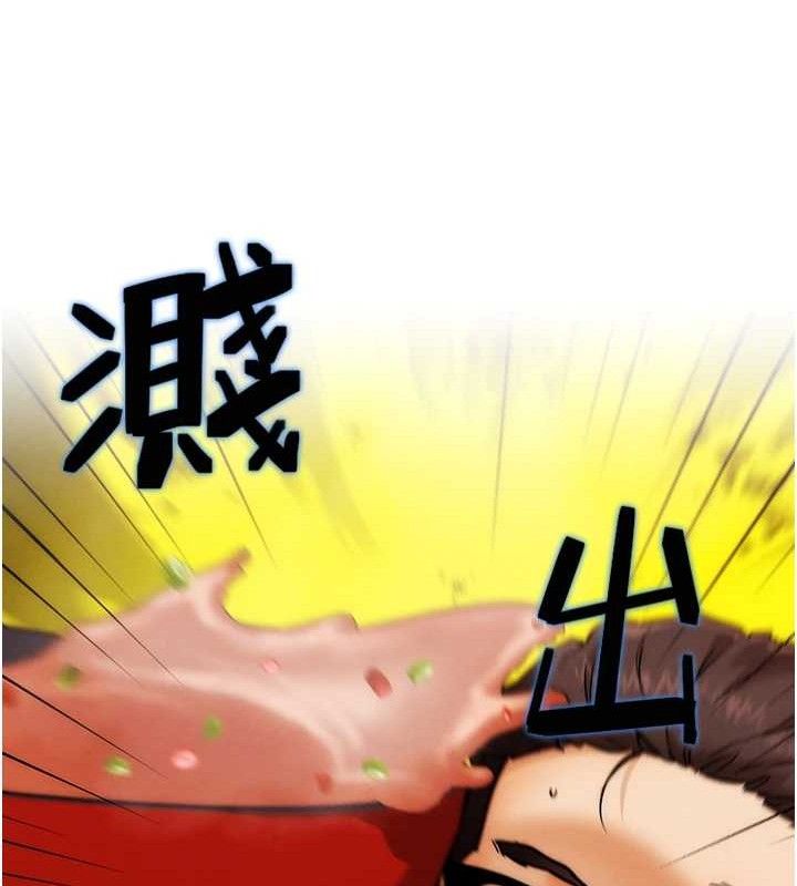 122P - G斗吧!真人肉搏王