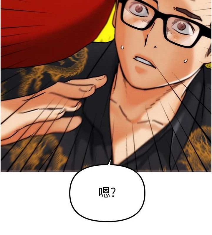 123P - G斗吧!真人肉搏王