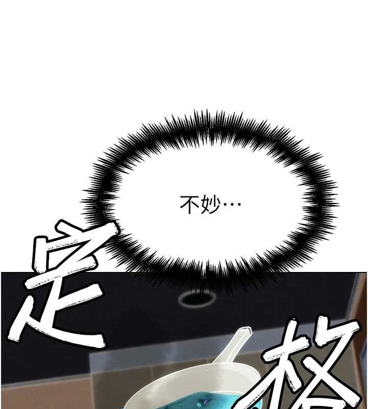 124P - G斗吧!真人肉搏王