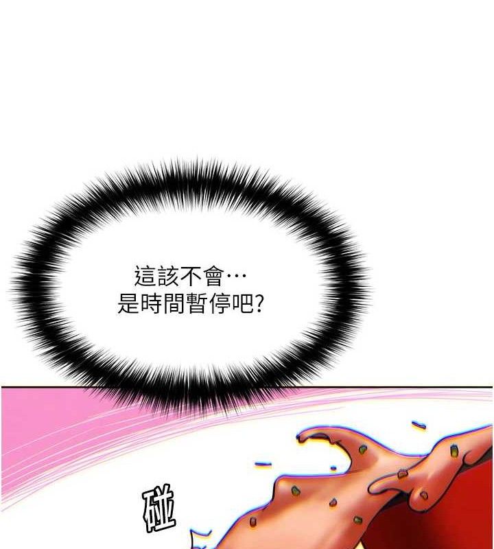 128P - G斗吧!真人肉搏王