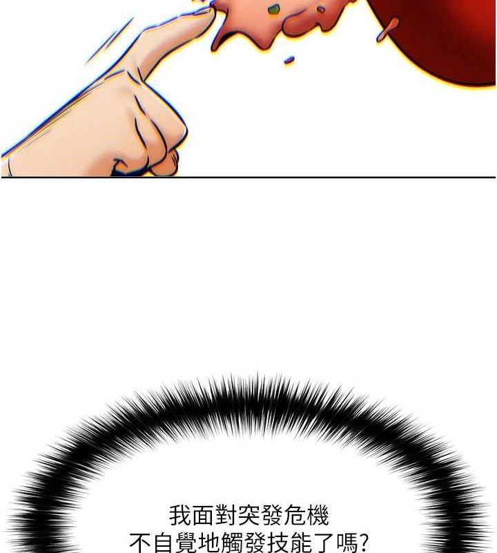 129P - G斗吧!真人肉搏王