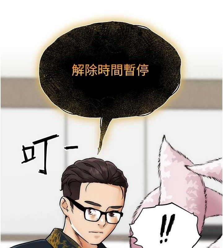135P - G斗吧!真人肉搏王