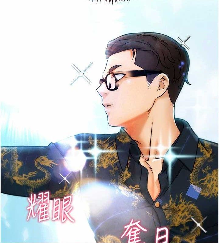142P - G斗吧!真人肉搏王