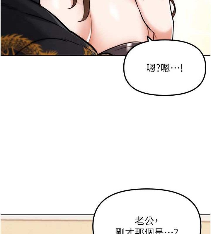 145P - G斗吧!真人肉搏王