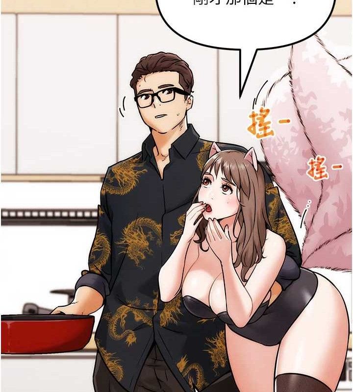 146P - G斗吧!真人肉搏王