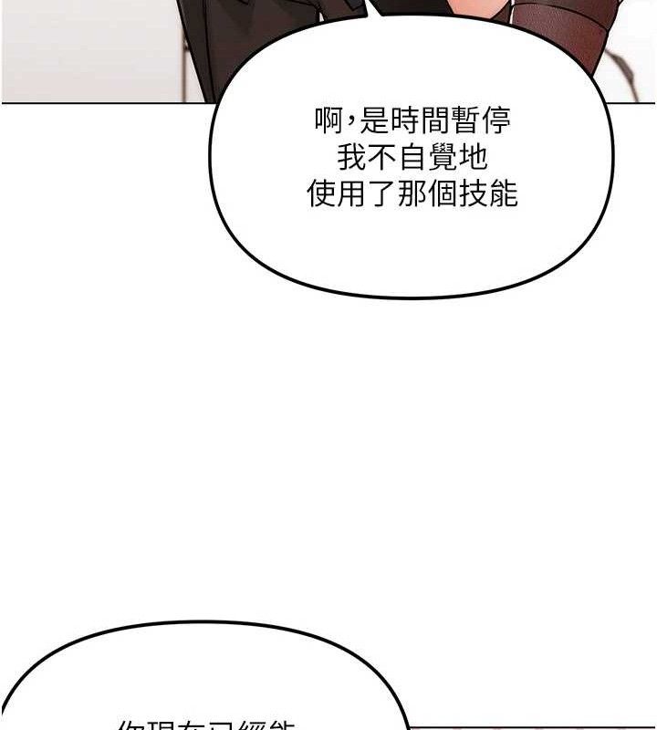 147P - G斗吧!真人肉搏王