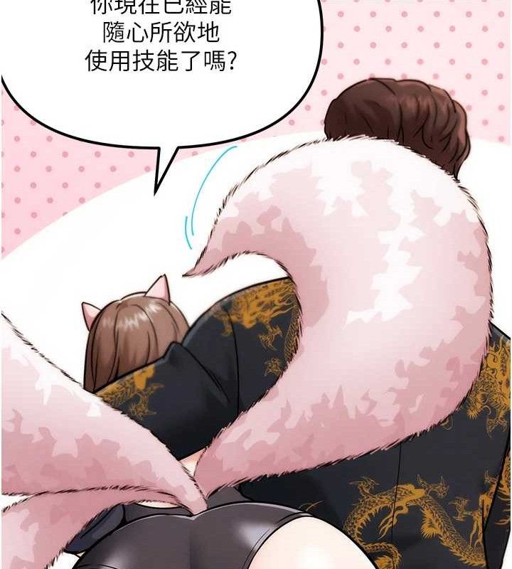 148P - G斗吧!真人肉搏王