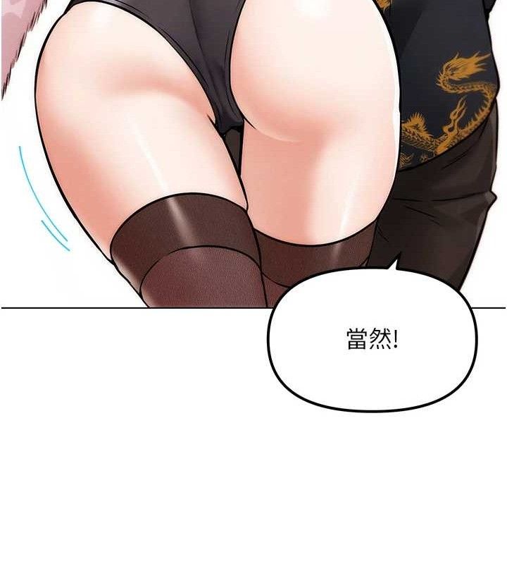 149P - G斗吧!真人肉搏王