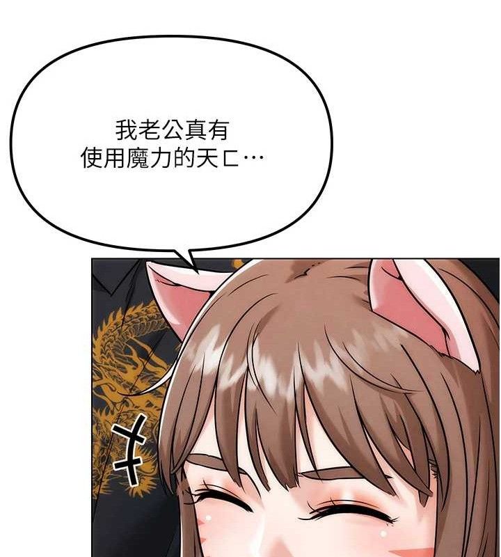 150P - G斗吧!真人肉搏王
