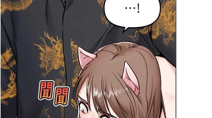 152P - G斗吧!真人肉搏王
