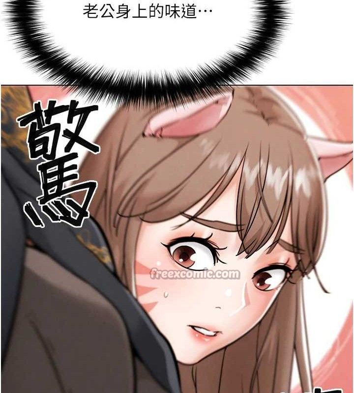 154P - G斗吧!真人肉搏王