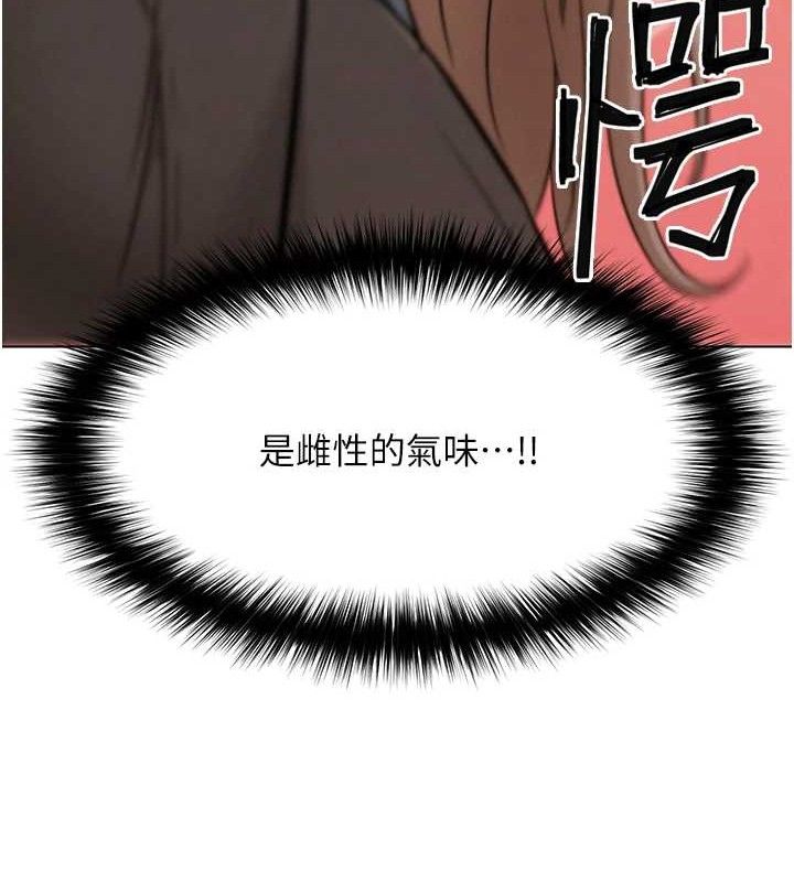 155P - G斗吧!真人肉搏王
