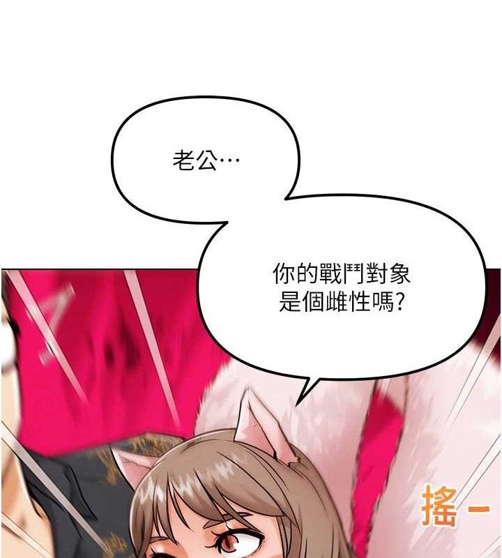 156P - G斗吧!真人肉搏王
