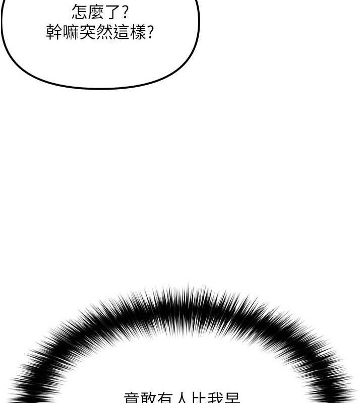 161P - G斗吧!真人肉搏王