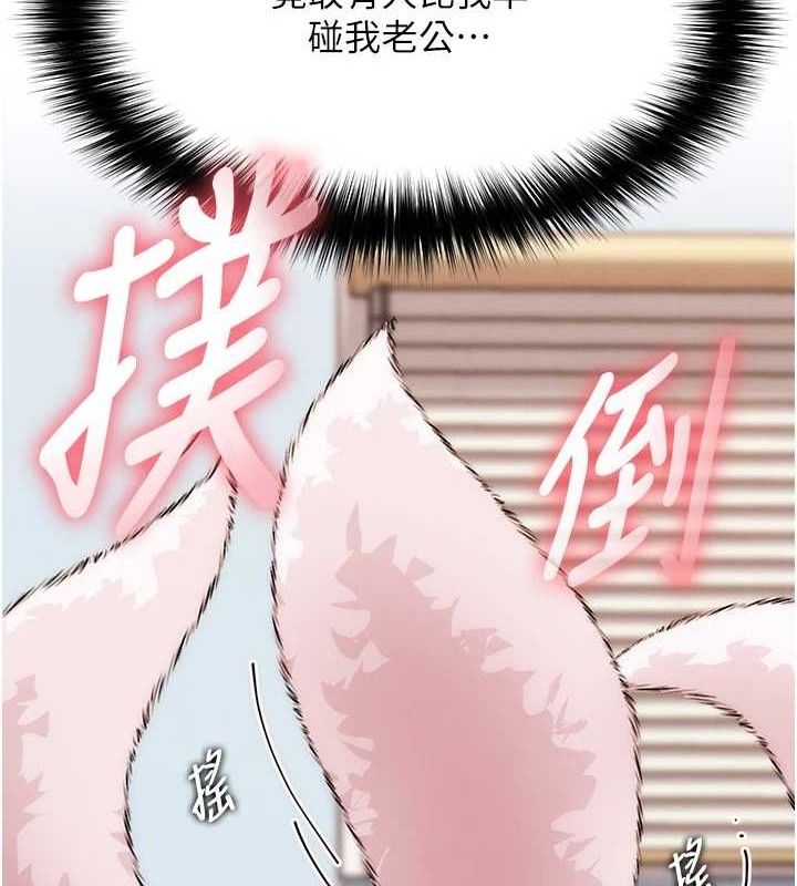 162P - G斗吧!真人肉搏王