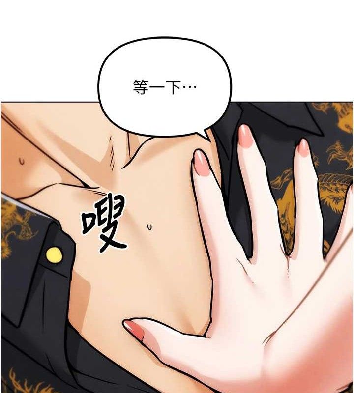 165P - G斗吧!真人肉搏王