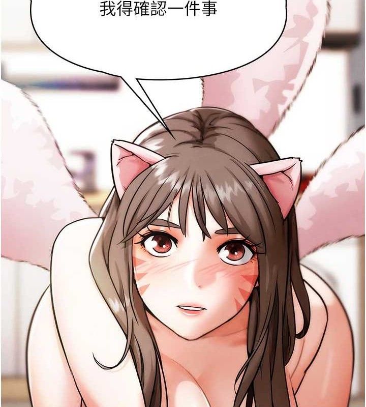 167P - G斗吧!真人肉搏王