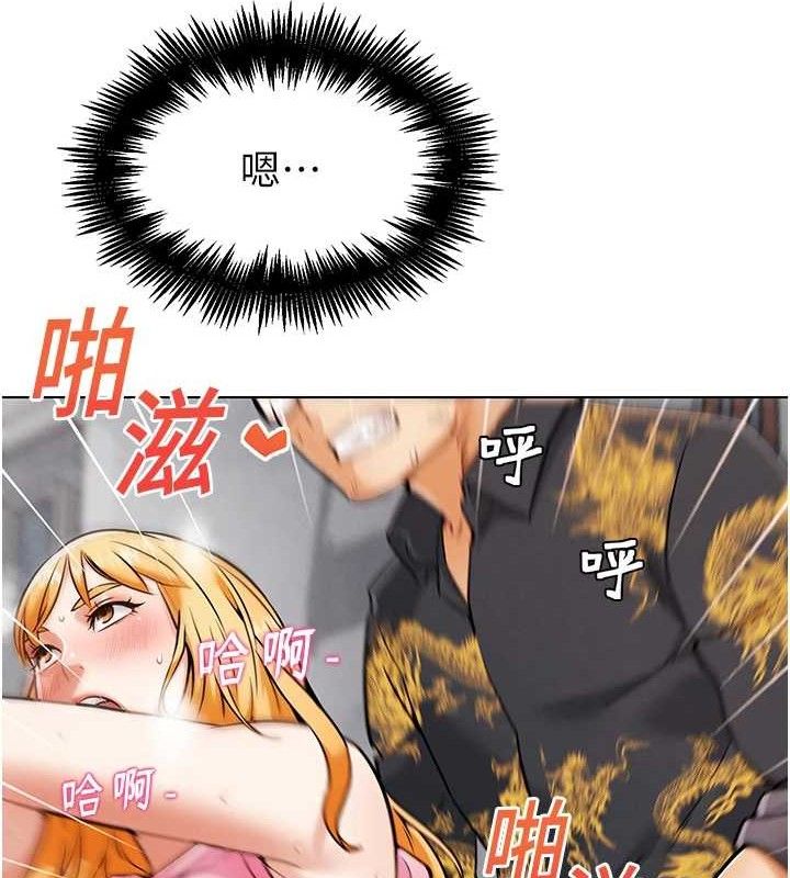 19P - G斗吧!真人肉搏王