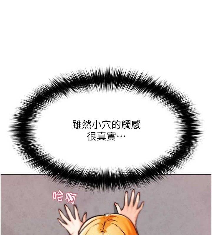 21P - G斗吧!真人肉搏王