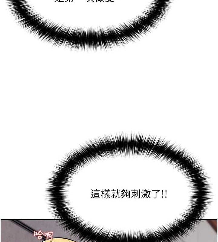 26P - G斗吧!真人肉搏王