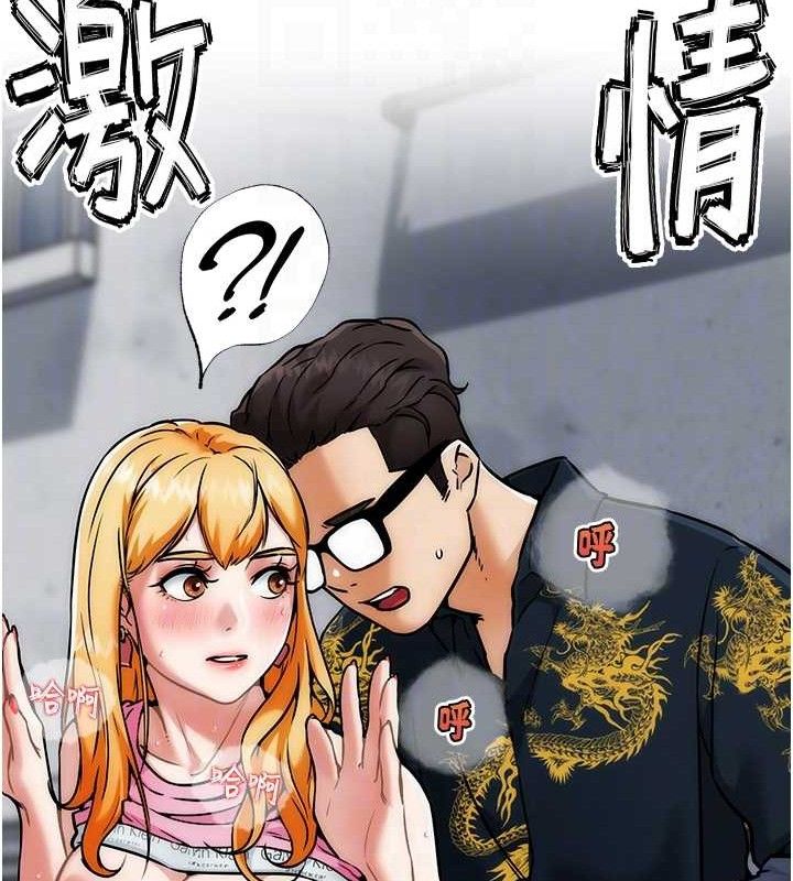 29P - G斗吧!真人肉搏王
