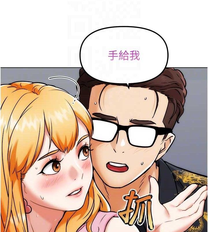 31P - G斗吧!真人肉搏王