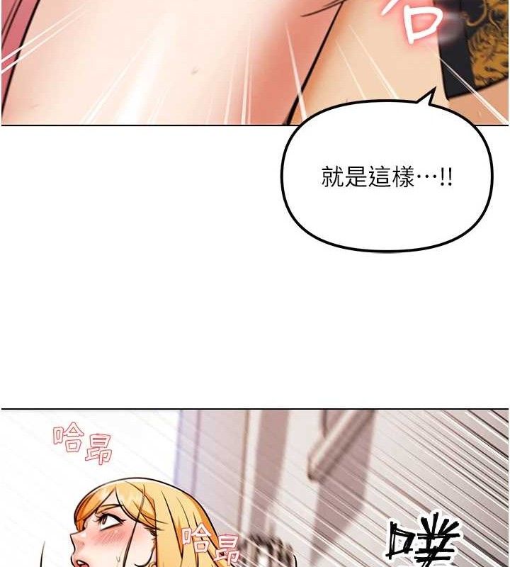46P - G斗吧!真人肉搏王