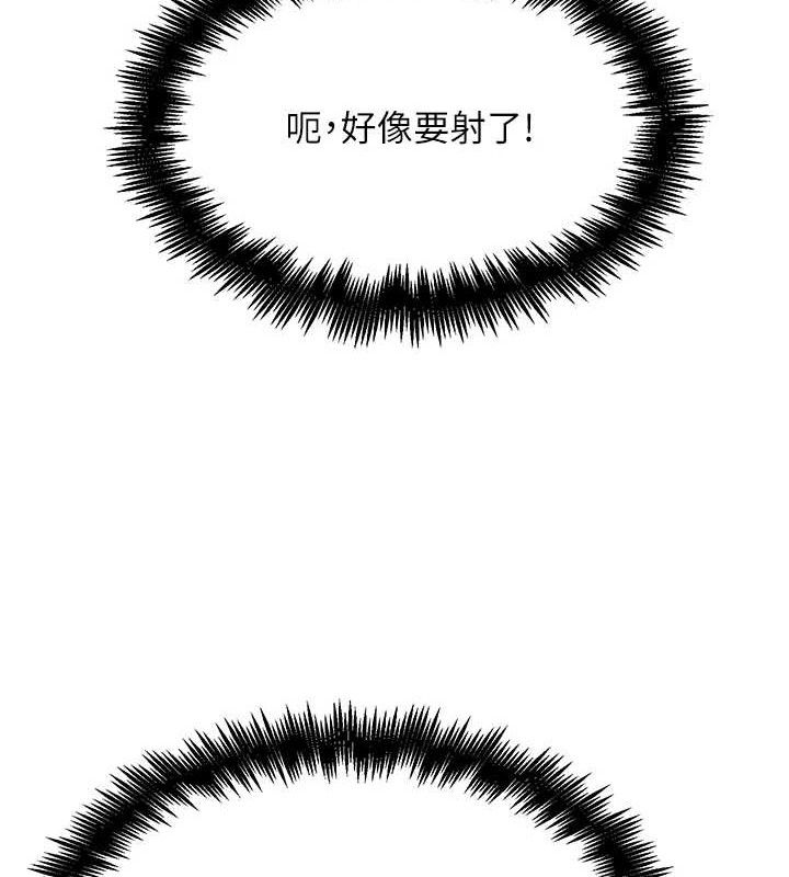 51P - G斗吧!真人肉搏王