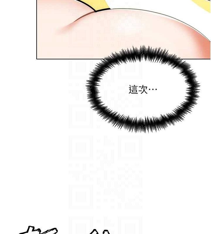 55P - G斗吧!真人肉搏王