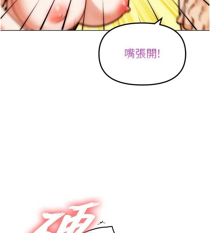 57P - G斗吧!真人肉搏王