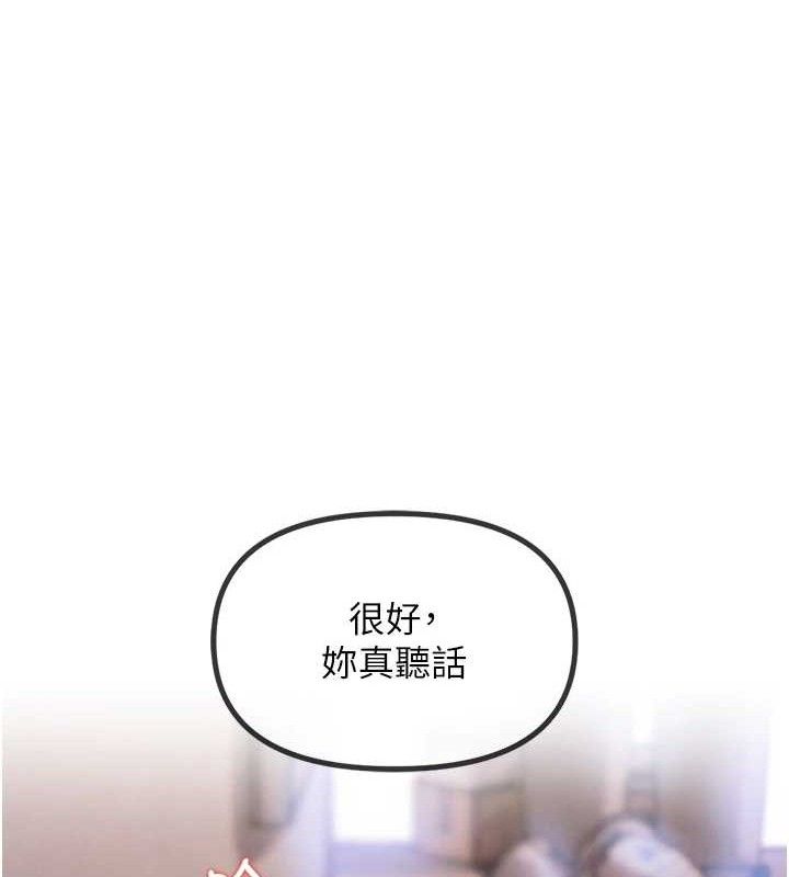 62P - G斗吧!真人肉搏王