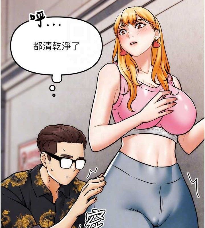 67P - G斗吧!真人肉搏王