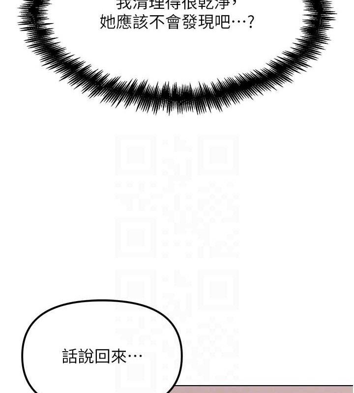 71P - G斗吧!真人肉搏王