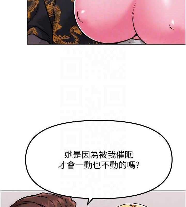 73P - G斗吧!真人肉搏王