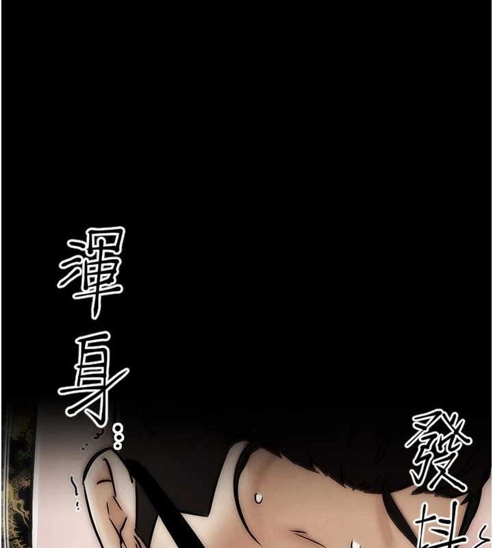 75P - G斗吧!真人肉搏王