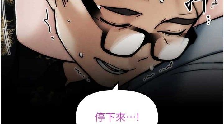 76P - G斗吧!真人肉搏王