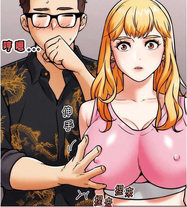 78P - G斗吧!真人肉搏王
