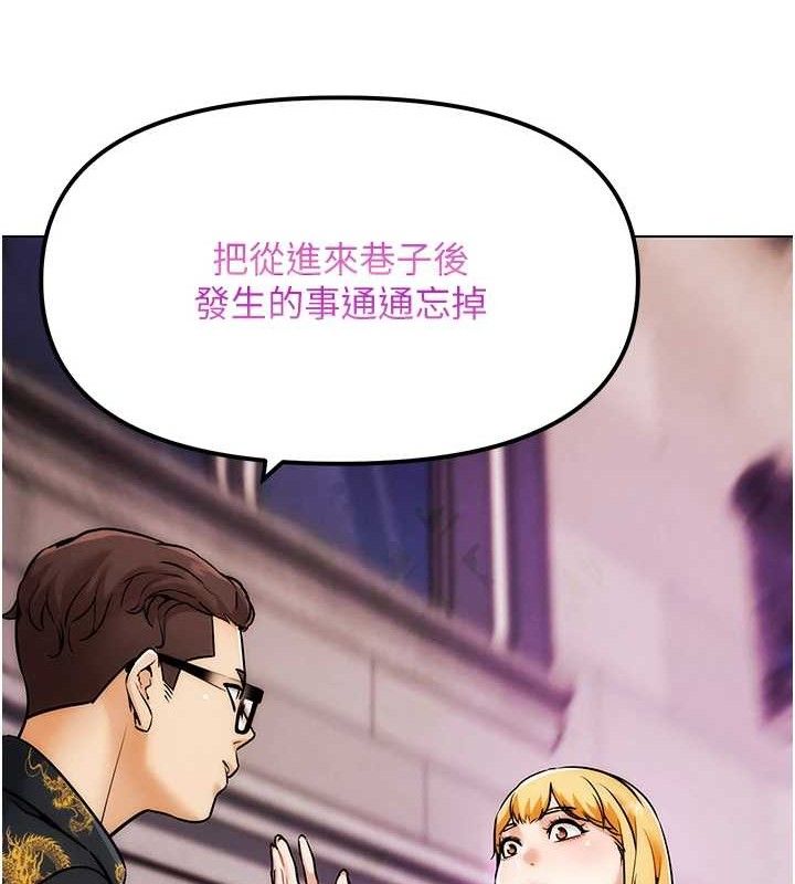 81P - G斗吧!真人肉搏王