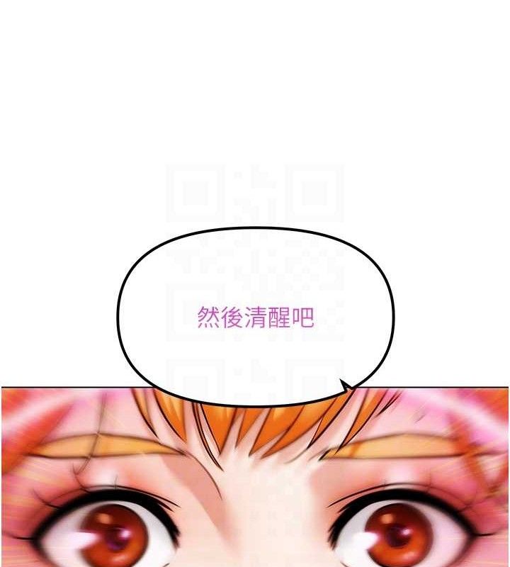 83P - G斗吧!真人肉搏王