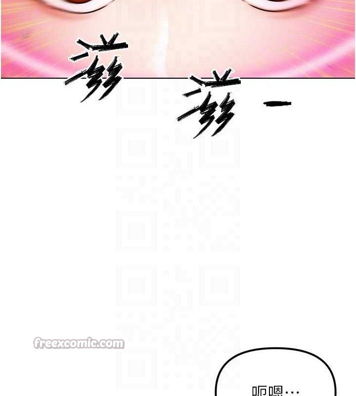 84P - G斗吧!真人肉搏王