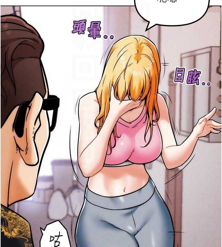 85P - G斗吧!真人肉搏王