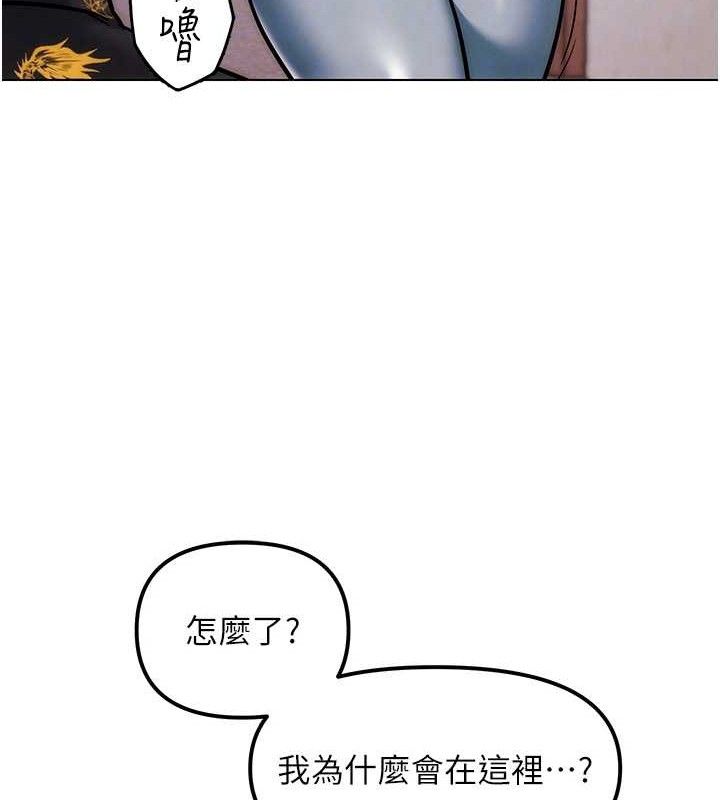 86P - G斗吧!真人肉搏王