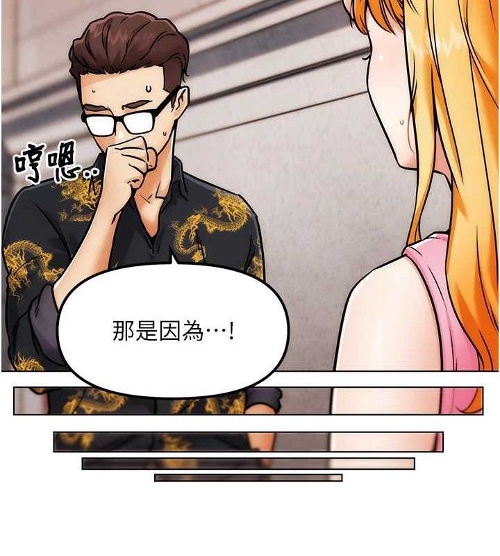 89P - G斗吧!真人肉搏王
