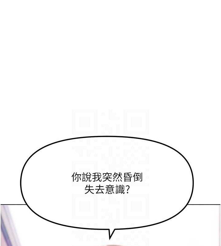 90P - G斗吧!真人肉搏王