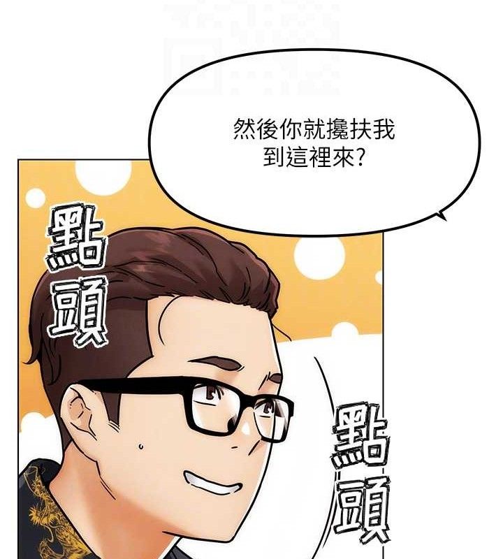 93P - G斗吧!真人肉搏王